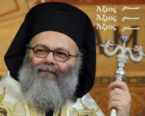 Youhanna (Jean X) el-Yazigi, patriarche grec-orthodoxe d’Antioche et de tout l’Orient. Son frère, le Métropolite grec orthodoxe d’Alep, Boulos al-Yazigi, est l'un des deux évêques enlevés (photo: Archidiocèse Orthodoxe Antiochien d’Europe).