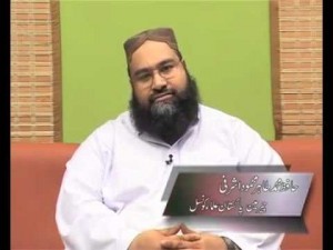 Allama Tahir Ashrafi.